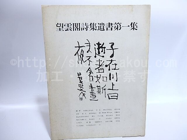 76b2c4cb5ed03cfd75c850da9a7994
