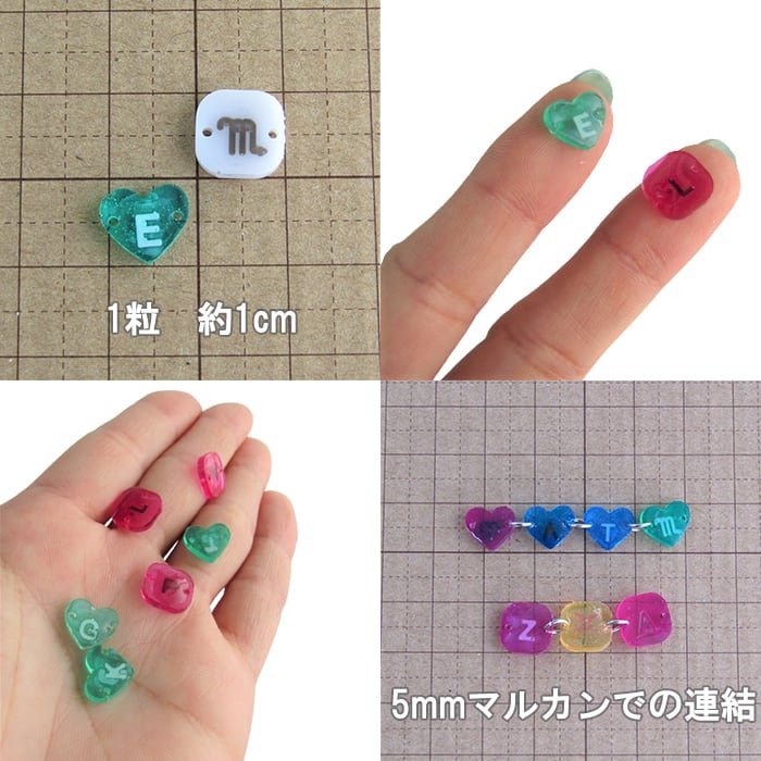 シリコン モールド ハート スクエア 四角 LOVE ビーズ 穴あき 連結
