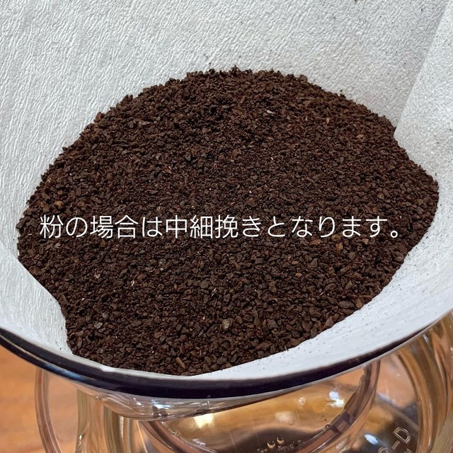 【夏季送料込み】フローレスハイランド 100g