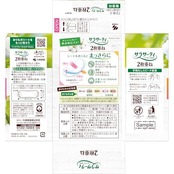 サラサーティ 2枚重ねのめくれるシート 無香料 おりものシート 72枚(36組×2枚)