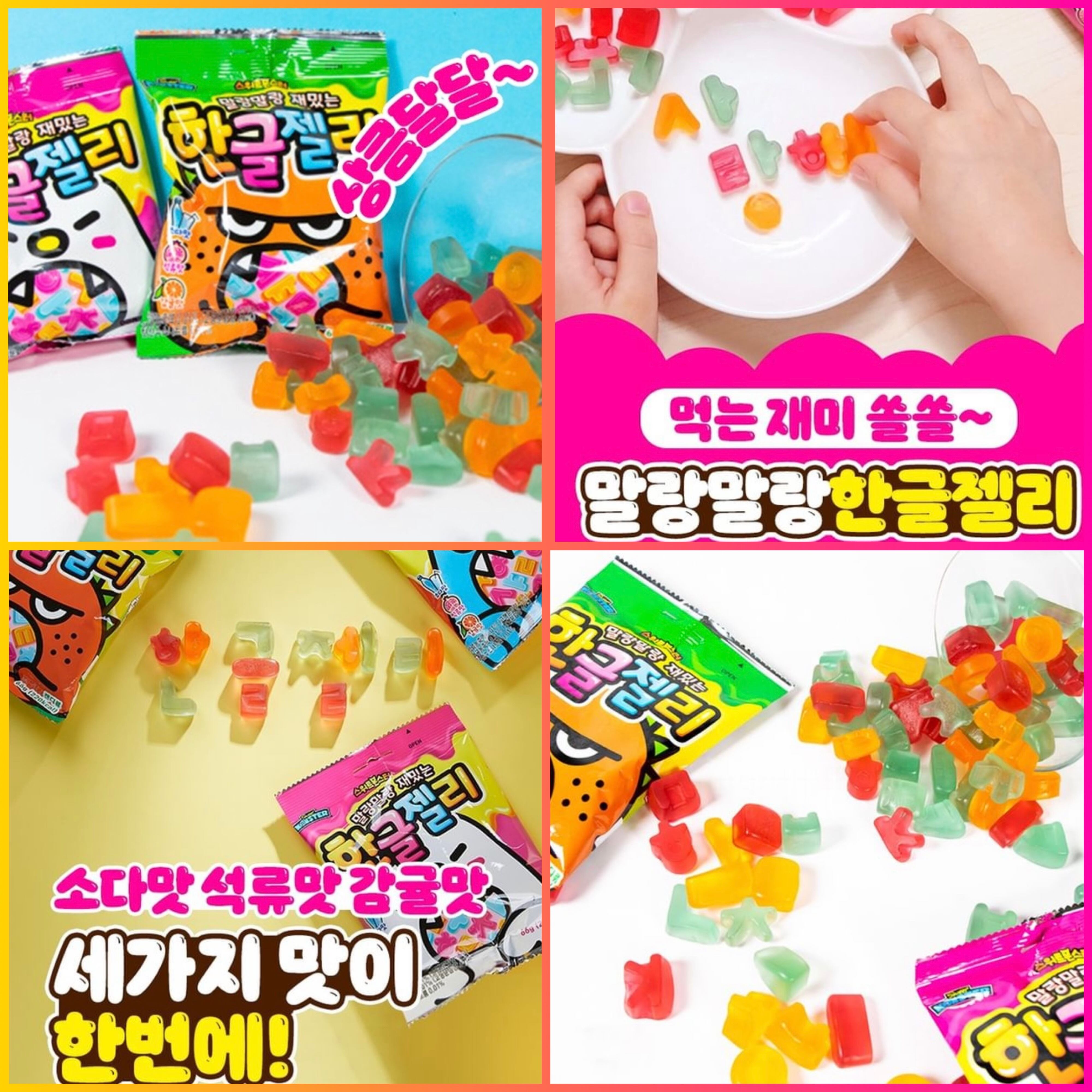 ハングルゼリー グミ ワンダケイ韓流商店