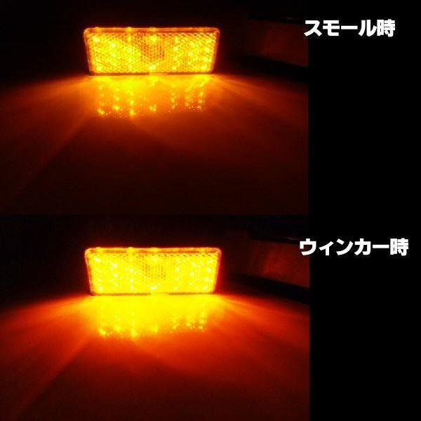 24v トラック・バス用/角型LED内蔵リフレクター/黄色 オレンジ色