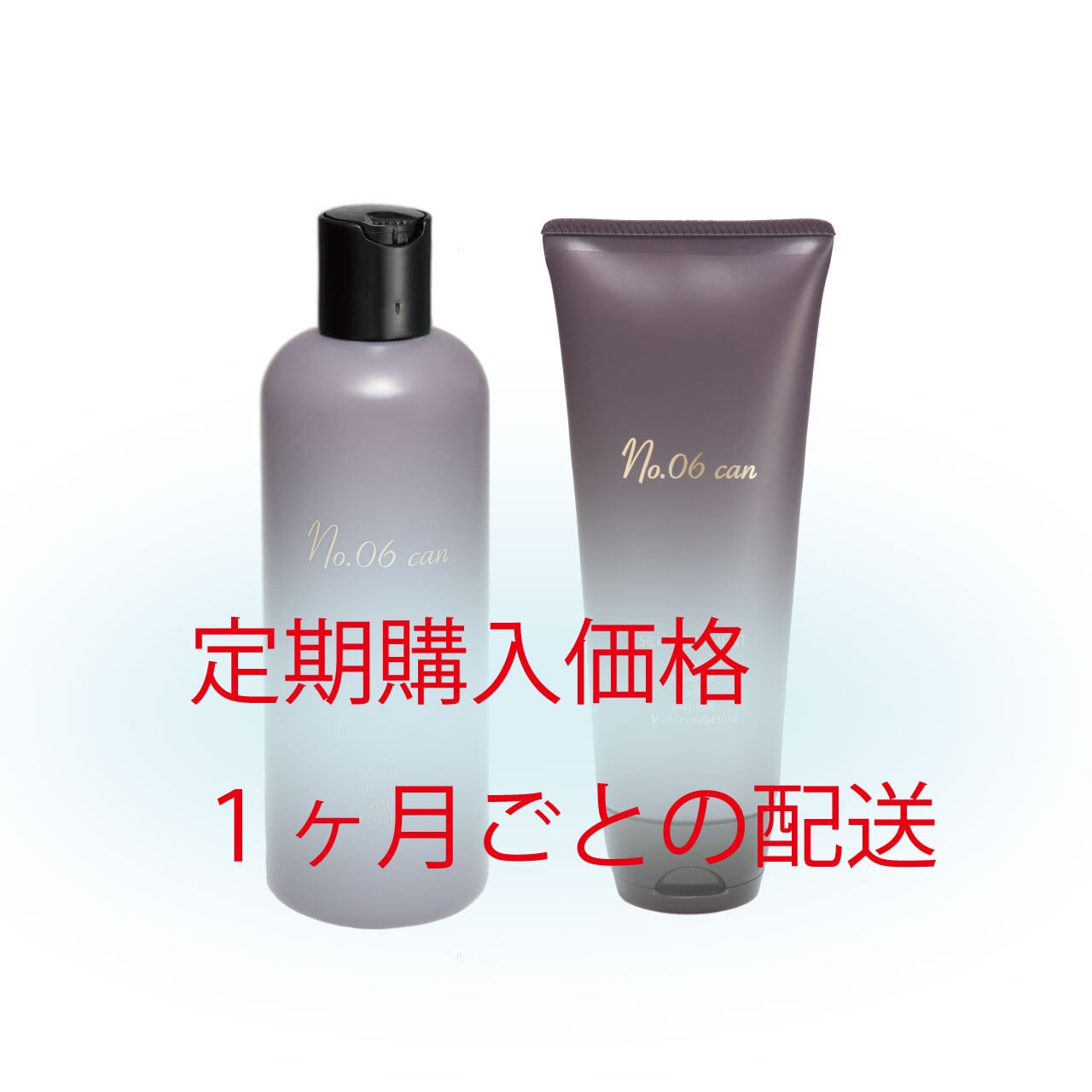 0mile online shop：【サロン直販品ナンバーロッカン &アガーナ】