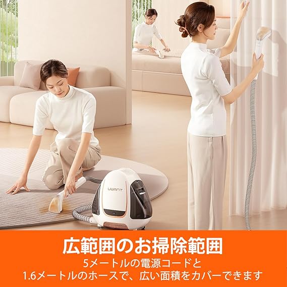 UWANT 自動洗浄 カーペットクリーナー 強力吸引 カーペット洗浄 UWANT 自動洗浄 カーペットクリーナー 強力吸引 カーペット洗浄