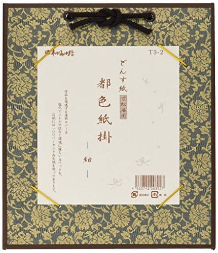 備前焼 龍 宝瓶 紙箱入 A-6 | PAY ID