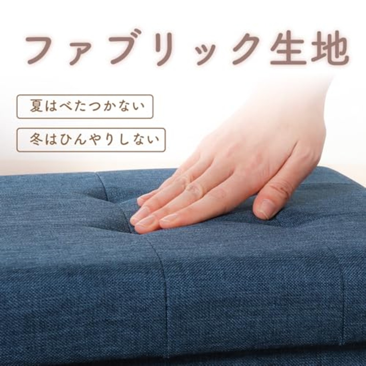 不二貿易 収納スツール 収納ボックス 幅31×奥行31×高さ30.5cm ネイビー オットマン 耐荷重80kg 折りたたみ ボックススツール ハント 85993