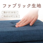 不二貿易 収納スツール 収納ボックス 幅31×奥行31×高さ30.5cm ネイビー オットマン 耐荷重80kg 折りたたみ ボックススツール ハント 85993