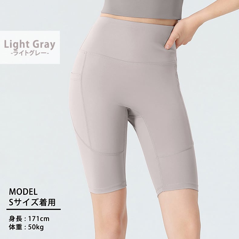 メール便】ヨガ パンツ ヨガ レギンス ハイウエスト／yoga301 | DAY