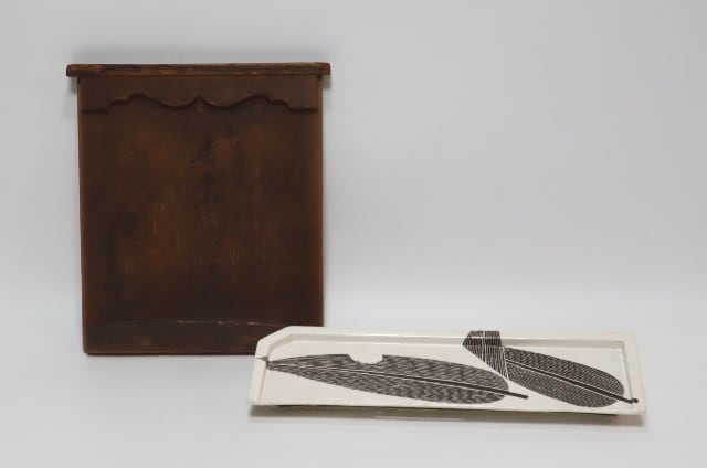 15代永楽善五郎 正全作 オードブル皿 八卦皿 初代 鈴木表朔造 一閑塗 手提盆 15代永楽善五郎 正全作 オードブル皿 八卦皿 初代 鈴木表朔造 一閑塗