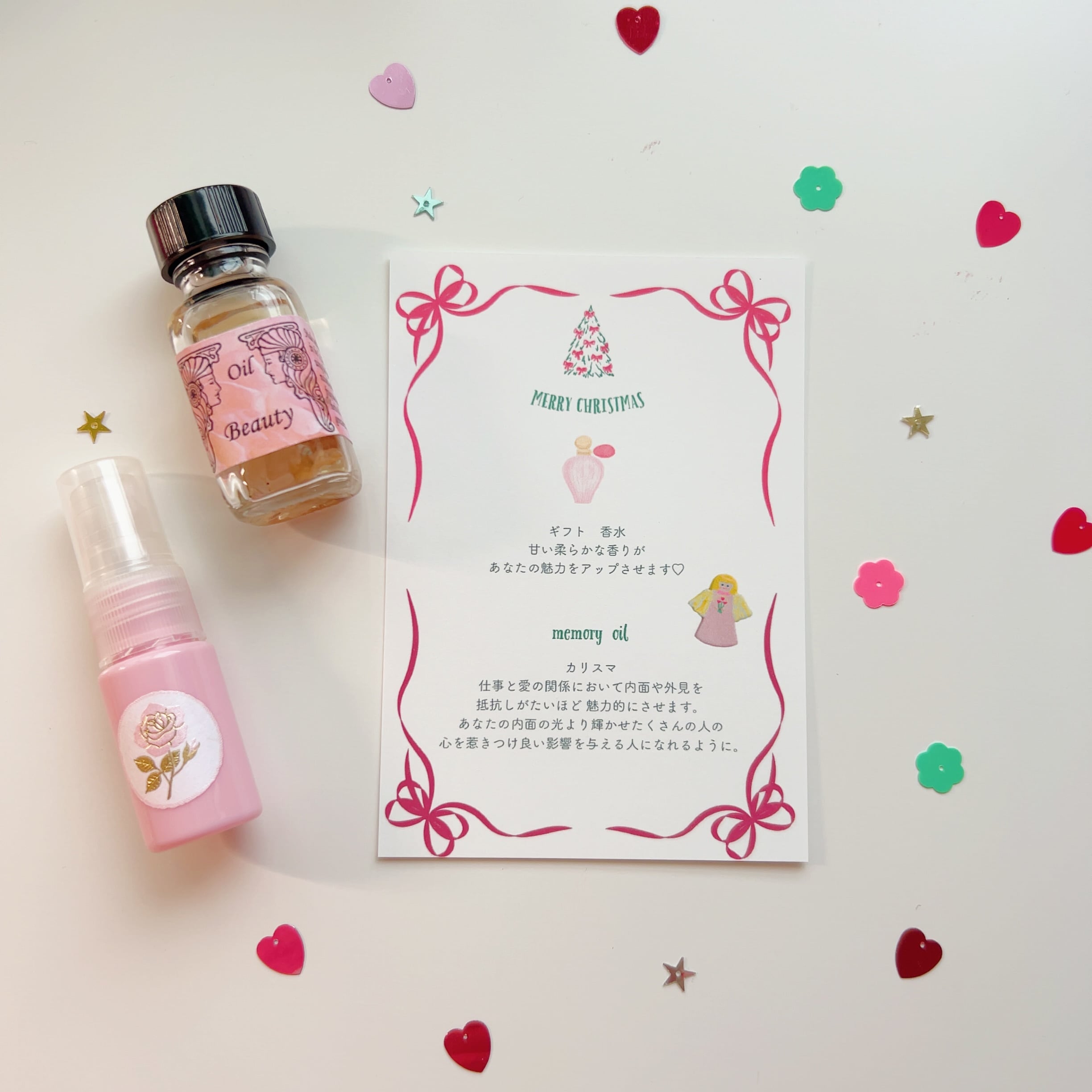 天使からのクリスマスギフトリーディング