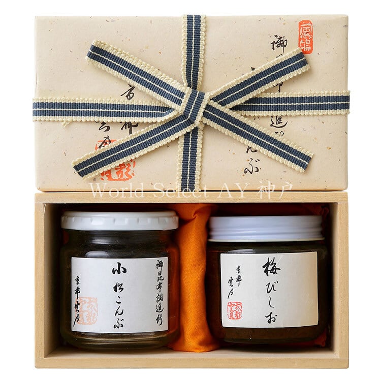 【送料無料】小松こんぶと梅びしお 雲月 京都 昆布 デパ地下 有名 手土産 贈り物 自宅用 ギフト お土産 お取り寄せ 名物 人気