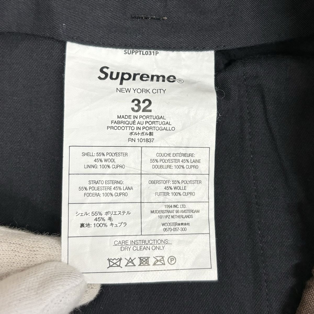 Supreme/シュプリーム【22SS】Pleated Trouser/プリーツ トラウザーズ 