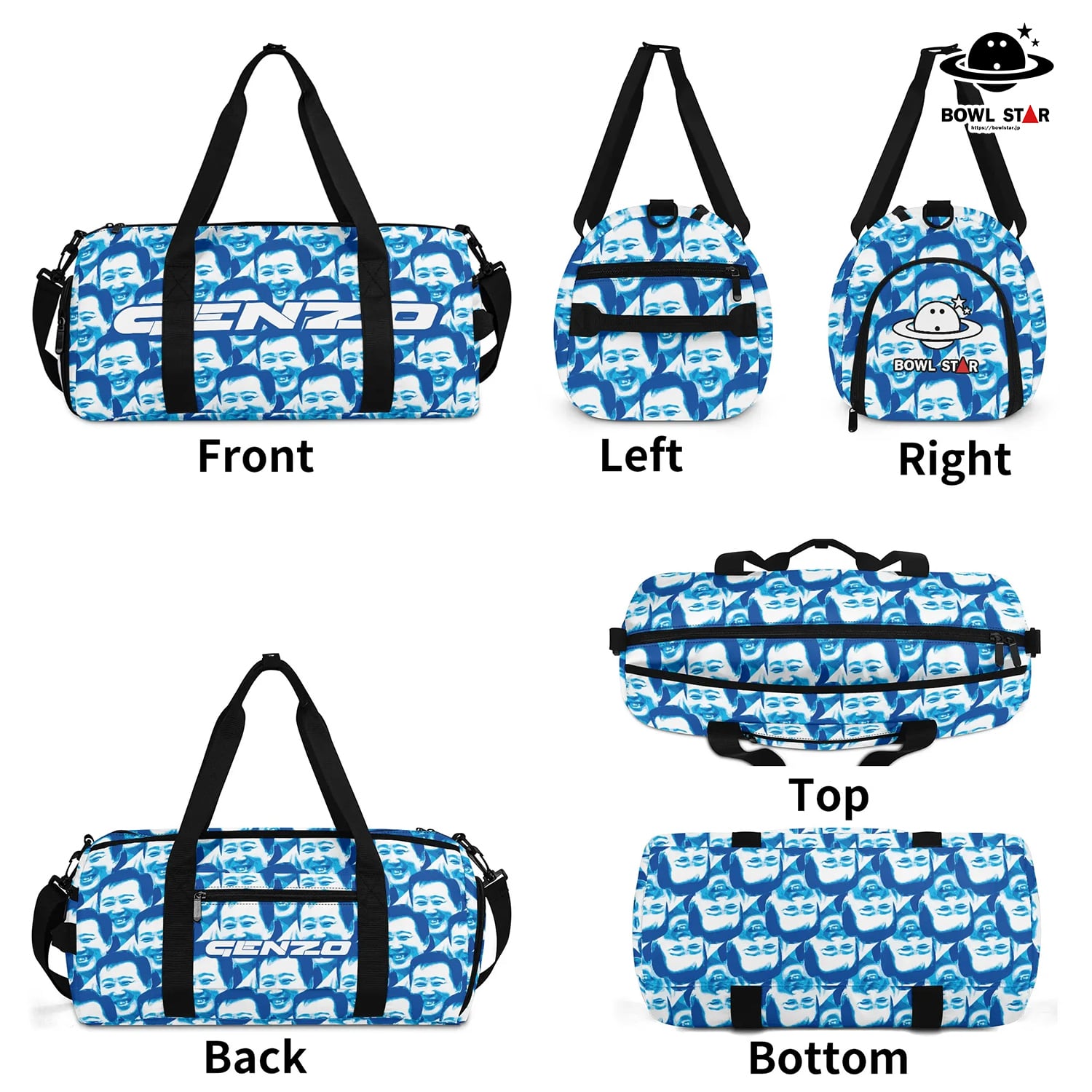 期間限定販売】ボウルスター・ボストンバッグ[バッグ-06]【全6種