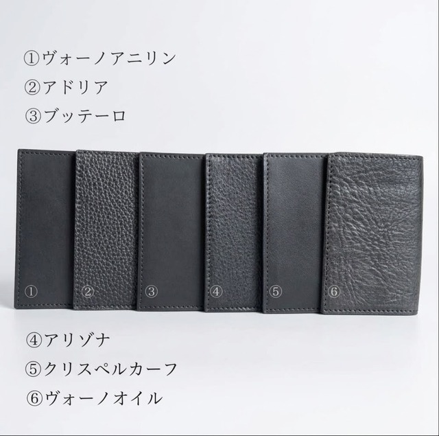 限定企画商品　ドイツ ペリンガー社 クリスペルカーフ 名刺入れ