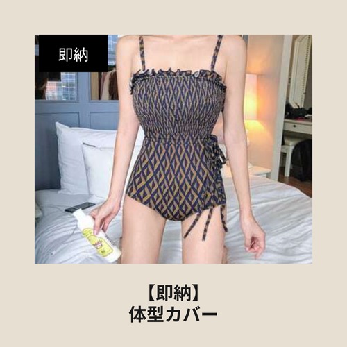 【即納】大人綺麗め 海外デザイン ワンピース水着｜オフショル ギャザー ウエスト切替（アーガイル柄）