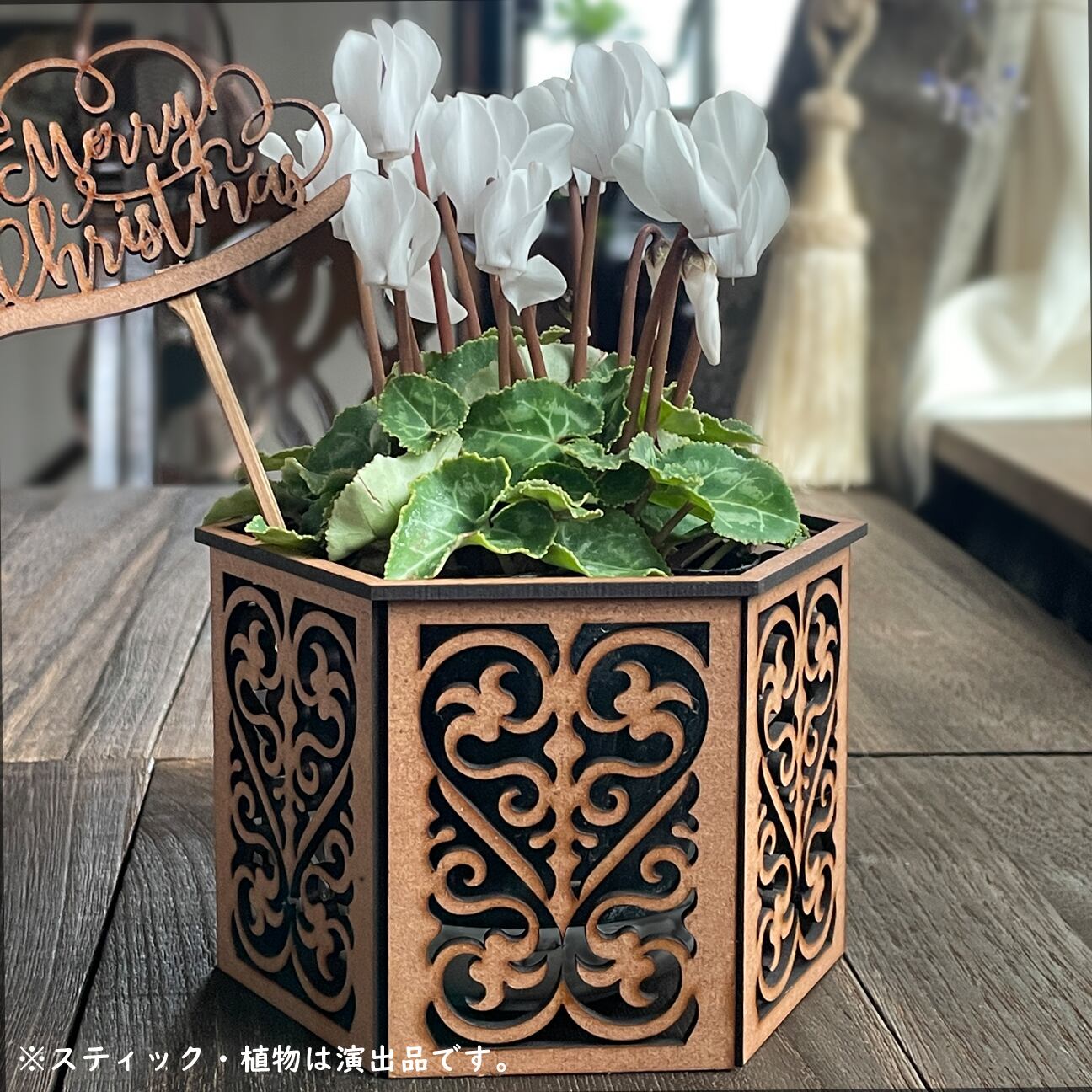 鉢カバー-9センチポット用 | IOTIO（イオティオ）