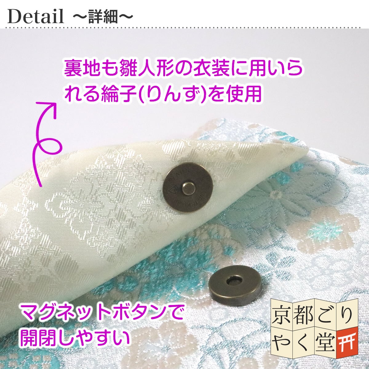 煌びやかな御朱印帳入れ」京都西陣織 金襴ご朱印帳ケース | 御朱印帳