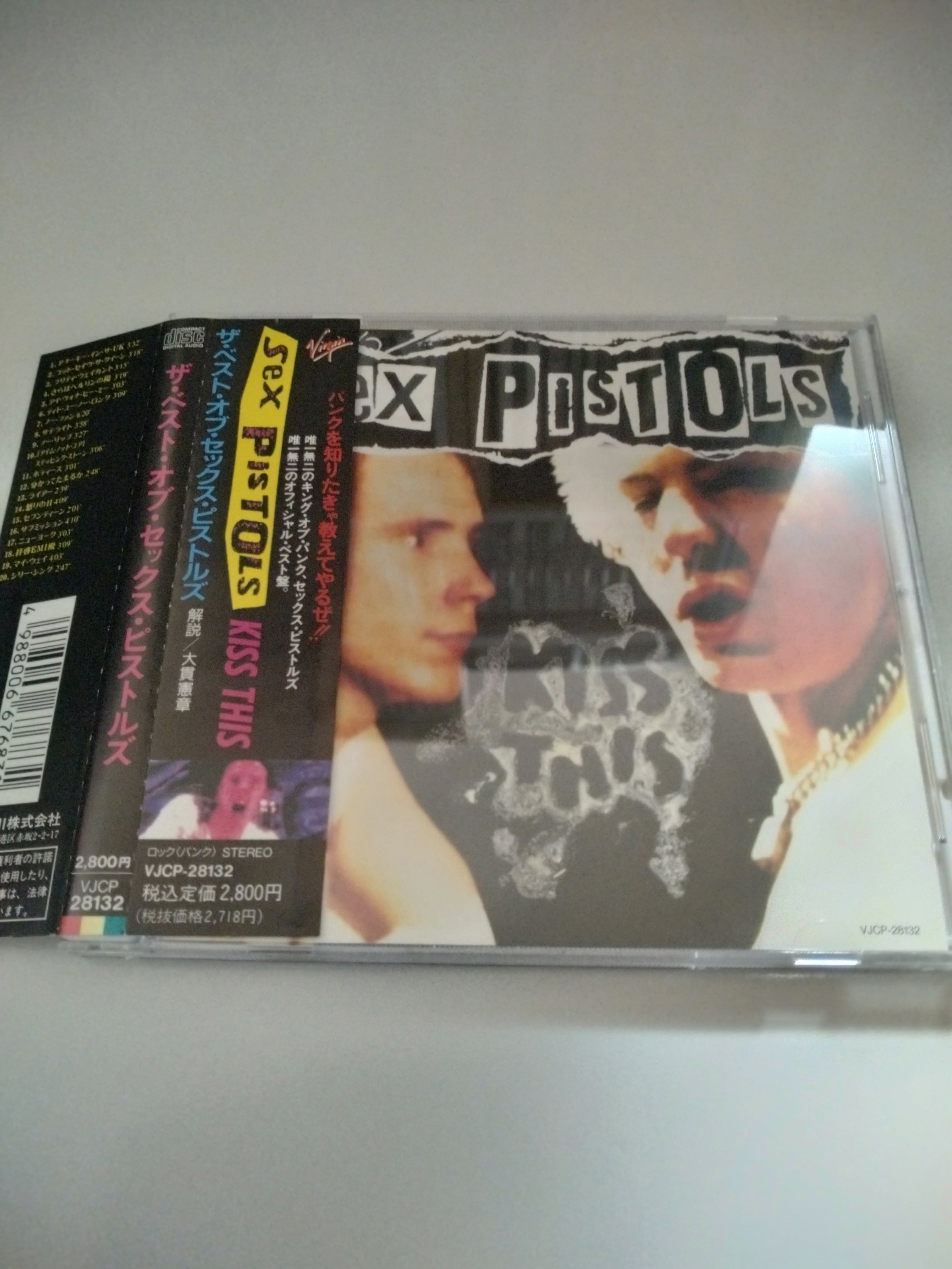 SEX PISTOLS/KISS THIS〜ベスト・オブ・セックス・ピストルズ 