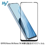 Hy+ OPPO Reno7 A フィルム OPG04 ガラスフィルム W硬化製法 一般ガラスの3倍強度 全面保護 全面吸着 日本産ガラス使用 厚み0.33mm ブラック
