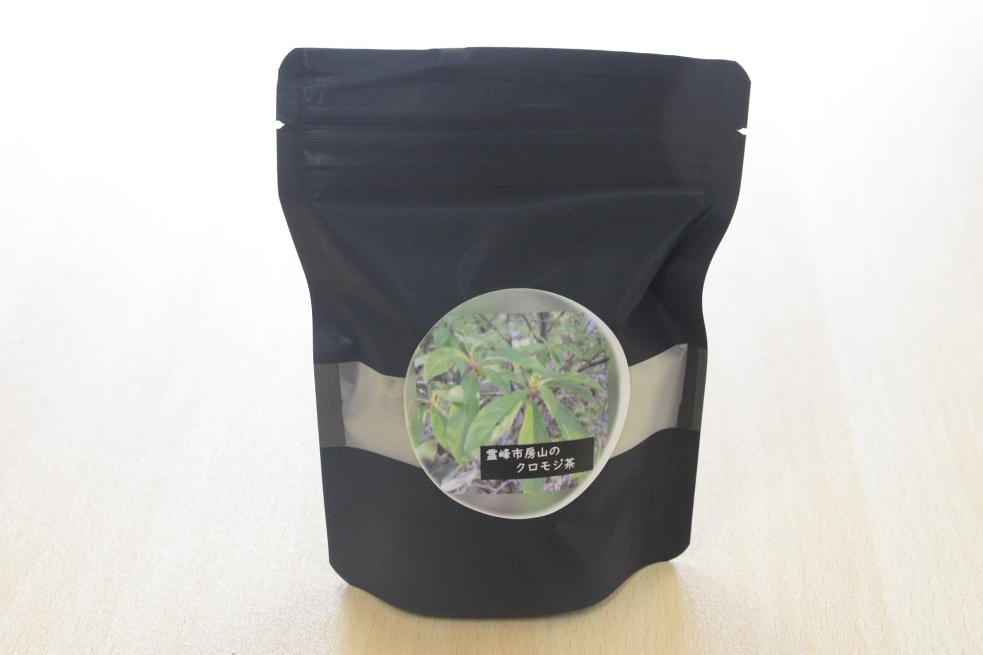 爽快感。山採りクロモジ。 爽快感。山採りクロモジ。 爽快感。山採りクロモジ。 爽快感。山採り