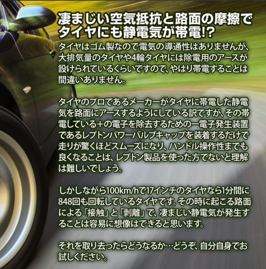 レプトン平衡出力型リアクター風迅 シガーソケットタイプ 燃費向上 2026最新型 レプトン平衡出力型リアクター風迅 シガーソケットタイプ 燃費向上