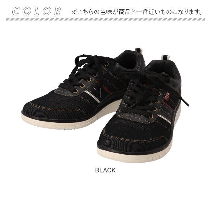 EDWIN メンズ スニーカー 7643 通販 エドウィン 軽量 軽い ローカット