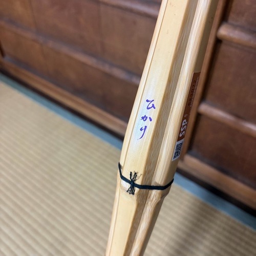真竹胴張柄太28ミリ　立面仕上げ　ひかり紫印　39男子　竹のみ