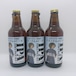 ナカノさんのビールIPA(3本セット)