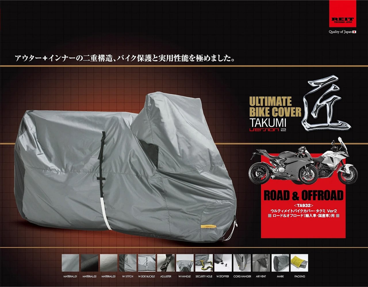 TA932-LLHTB | 匠バージョン2 LLHトップBOX | reit_onlineshop