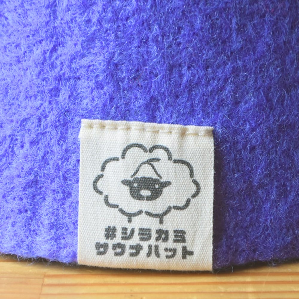 【2026年9月限定商品】隈取り