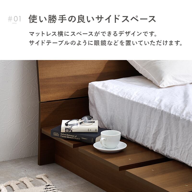 【組立式】耐荷重350kg セミダブルベッド 棚 コンセント付きステージベッド ボンネルコイルマットレスセット 2色展開 一人暮らし ワンルーム 幅140cm