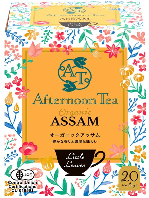 TWG Tea 紅茶 ティーバッグ アッサムティー お中元 ギフト Harmutty