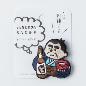 «SEGODON BADGE»      " 飲んかた" バージョン