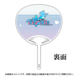 【エイム生誕祭】うちわ