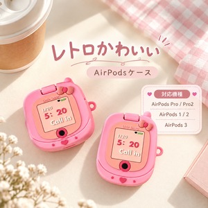 AirPods ケース レトロ 携帯電話風 ピンク かわいい シリコン製 イヤホンカバー 韓国風 立体デザイン ソフトケース 傷防止 第1世代 第2世代 第3世代 Pro2対応