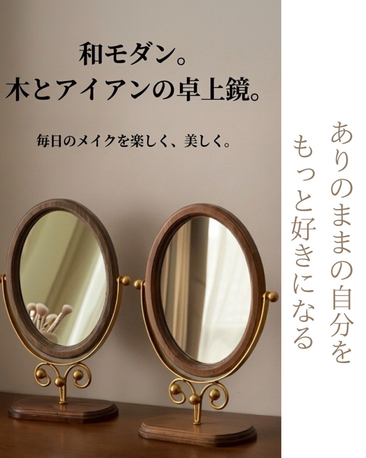 【木製 インテリア 鏡】ミラー 卓上 ディスプレイ 化粧 ナチュラル おしゃれ 北欧テイスト 韓国テイスト シンプル 玄関 リビングルーム 寝室 バスルーム