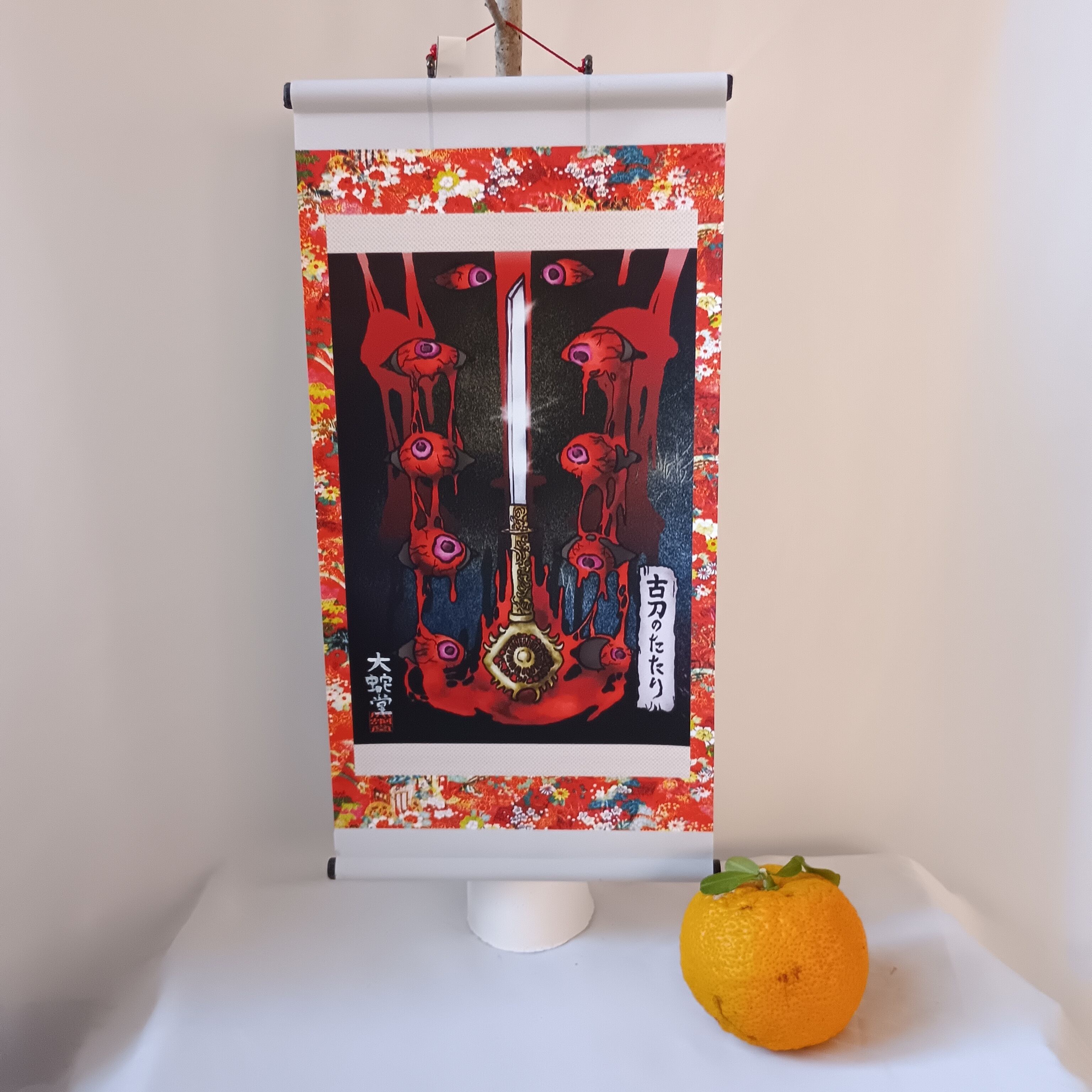 ミニ掛け軸】妖怪692・古刀のたたり(神奈川・相模原市) | 大蛇堂