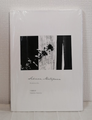 中藤毅彦 TAKEHIKO NAKAFUJI  Sakuan, Matapaan  Zen Foto Gallery