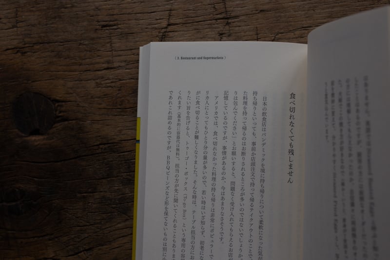 洋書 アメリカ南部料理&プランテーションハウス リーベイリー 和訳版 76c3b48d43db527189f0d63bdb7de0