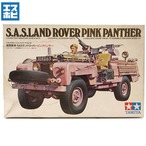 タミヤ 1/35 ミリタリーミニチュアシリーズ No.76 英国陸軍・SASランドローバー(ピンクパンサー)