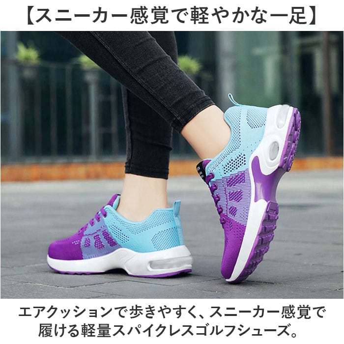 ゴルフシューズ レディース スパイクレス 通販 スニーカー ゴルフ靴