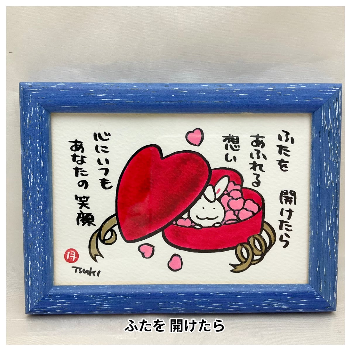 新入荷あり】西村月 額装小 うさぎ達のメッセージ | うさぎセレクト