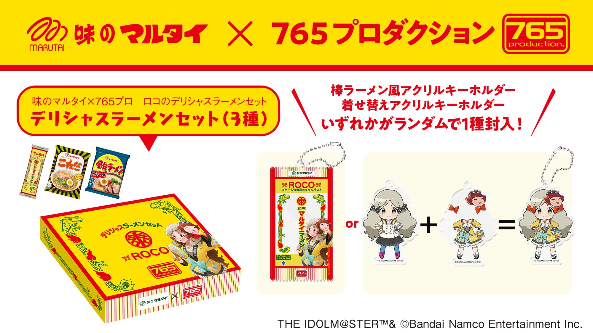 マルちゃん様 リクエスト 6点 まとめ商品 東洋水産 マルちゃん 株主優待 12品セット｜Yahoo!フリマ（旧PayPay