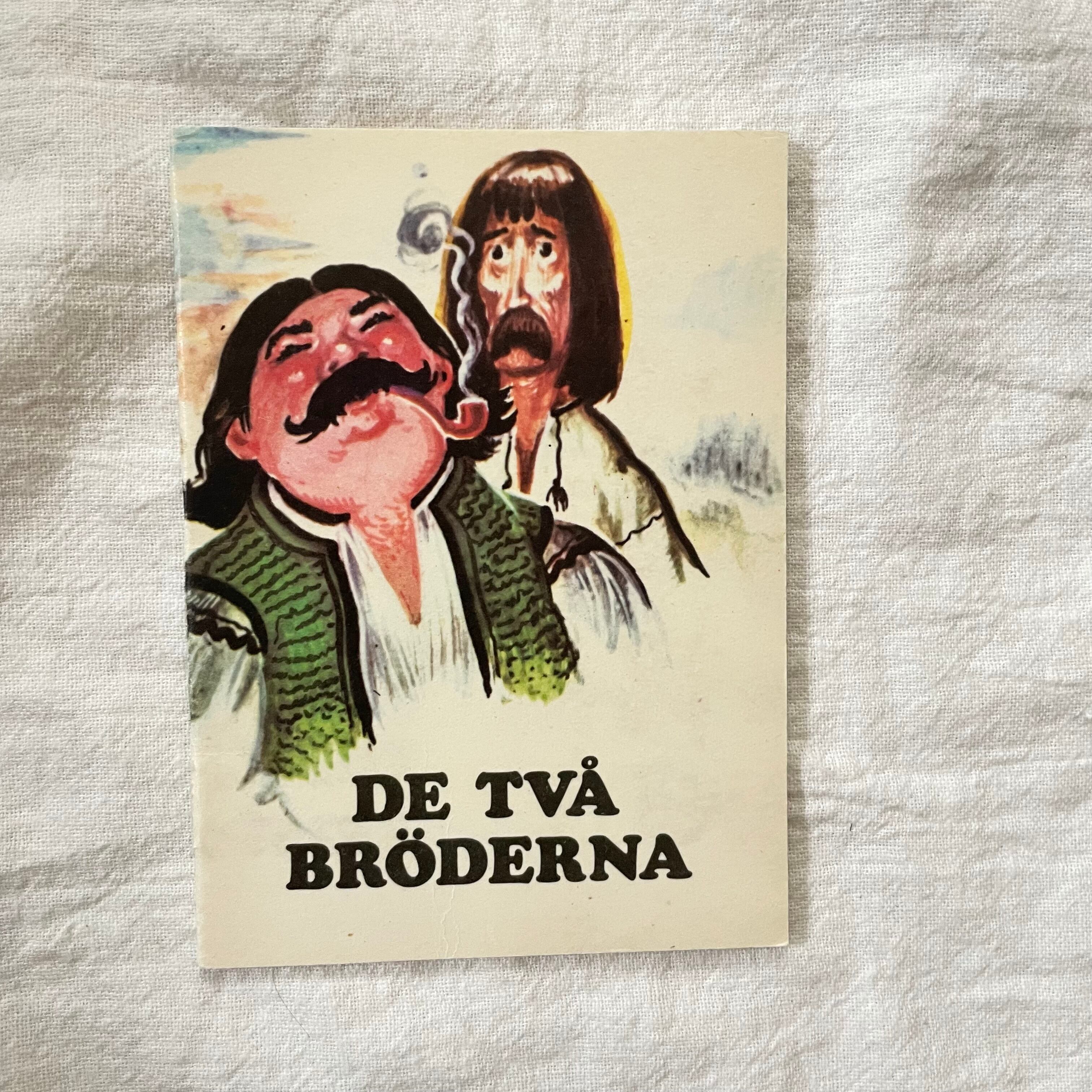 絵本『2人の兄弟』