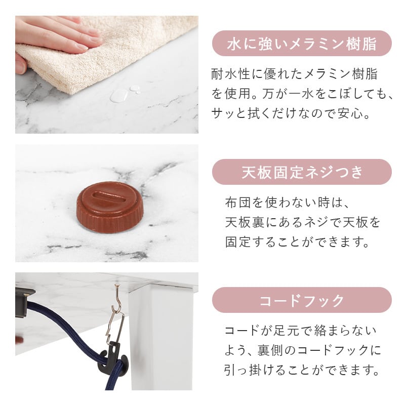 【組立式】大理石柄 カジュアルコタツ＋うす掛け布団2点セット コンパクトサイズ 3色展開 幅75cm