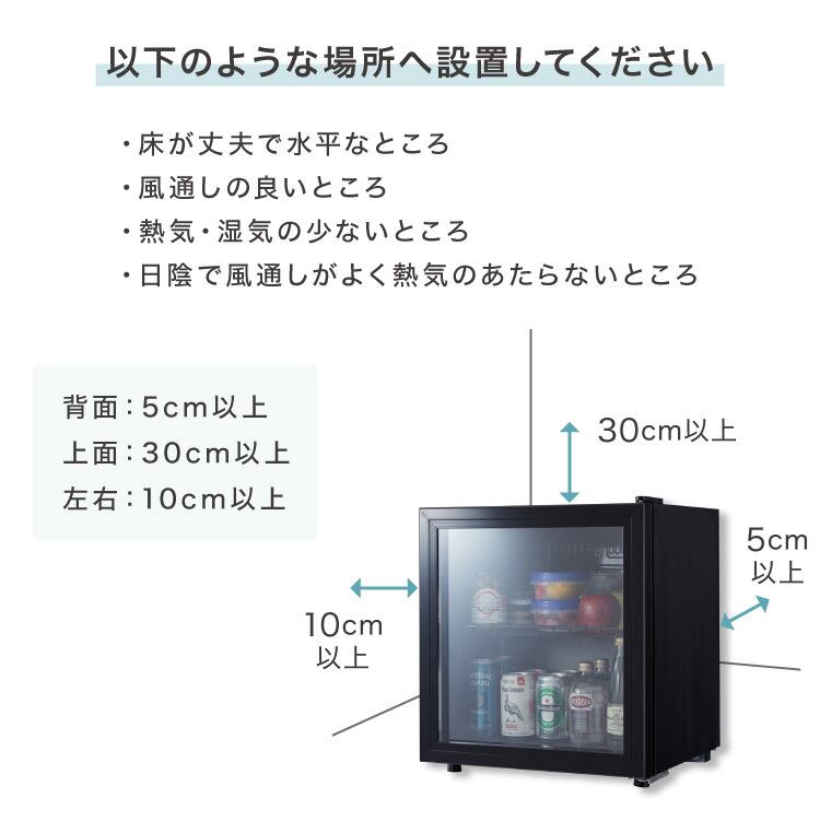 simplus ディスプレイ冷蔵庫 50L ガラストップ コンプレッサー式 温度