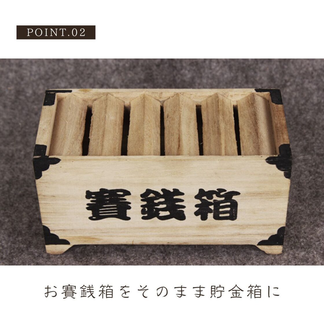 Joxoilso貯金箱木製コインボックスキーコインクリップ正方形 実用なタイプ (ナチュラル) Coin Box」オブジェのように美しい木製の貯金箱/北欧風デザイン/Hacoaブランド  | おしゃれな北欧風木製雑貨・贈り物・名入れギフト Hacoaオンラインストア