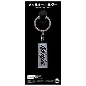 【在庫のみ】ジュウロクホウイ Kawasaki Ninja ブランドエンブレム (Silver) メタルキーホルダー