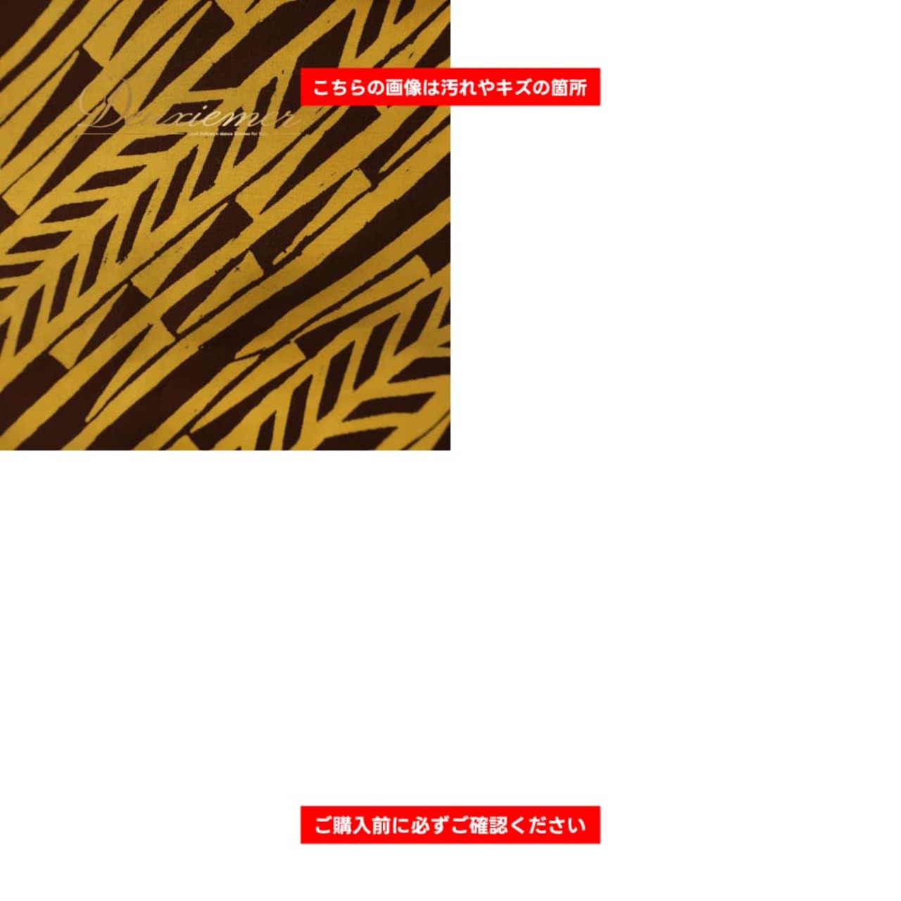 フラダンス 衣装 TUTUVI ツツビ TorchGinger トーチジンジャー パウスカート ブラウン系 ハワイアンプリント ハワイアン アロハ フラ ダンス レッスン 練習 ハワイアンダンス イエロー系 茶 黄 シングル スカート フレア 華やか かわいい おしゃれ 上品 大人っぽい