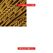 フラダンス 衣装 TUTUVI ツツビ TorchGinger トーチジンジャー パウスカート ブラウン系 ハワイアンプリント ハワイアン アロハ フラ ダンス レッスン 練習 ハワイアンダンス イエロー系 茶 黄 シングル スカート フレア 華やか かわいい おしゃれ 上品 大人っぽい